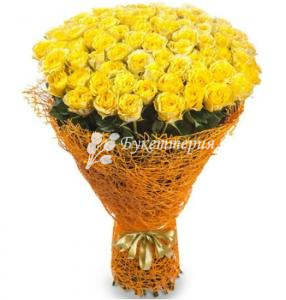 Букет 101 желтая роза «Мимоза»